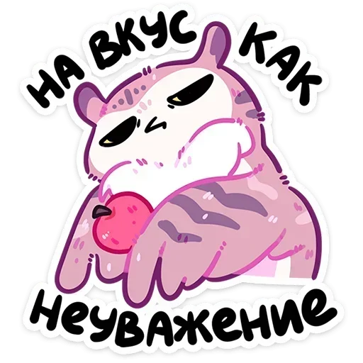  – стикер для Telegram
