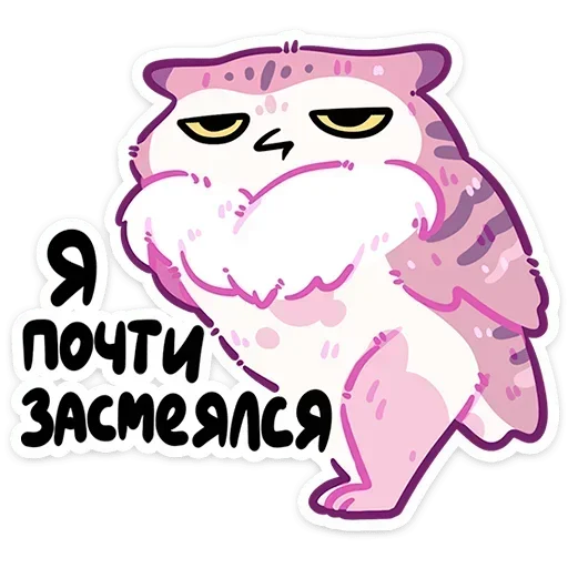  – стикер для Telegram