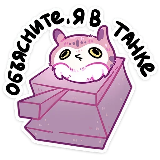  – стикер для Telegram