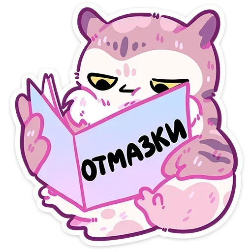  – стикер для Telegram