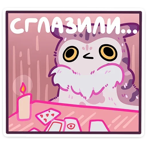  – стикер для Telegram
