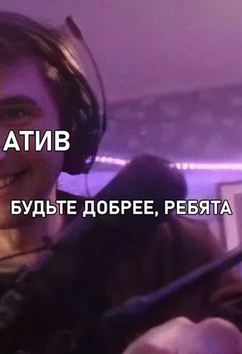 – стикер для Telegram