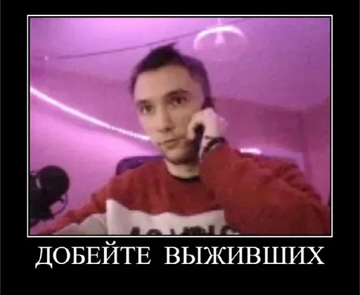  – стикер для Telegram