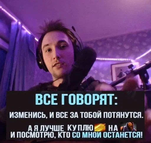  – стикер для Telegram