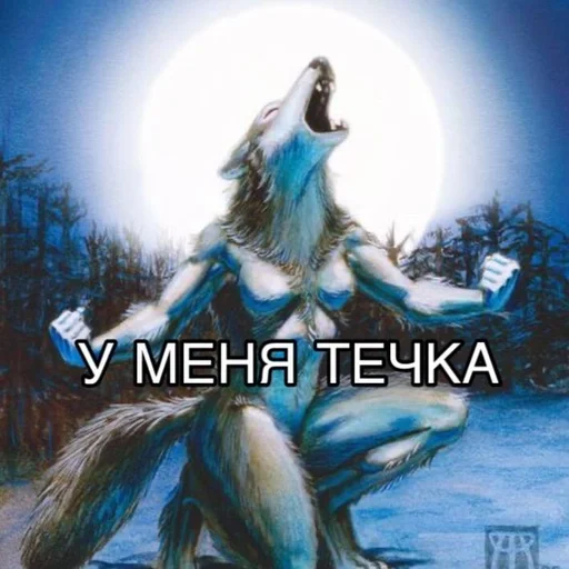  – стикер для Telegram