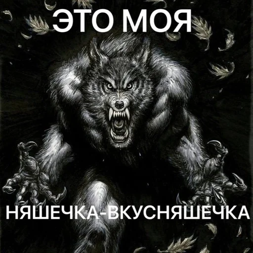 – стикер для Telegram