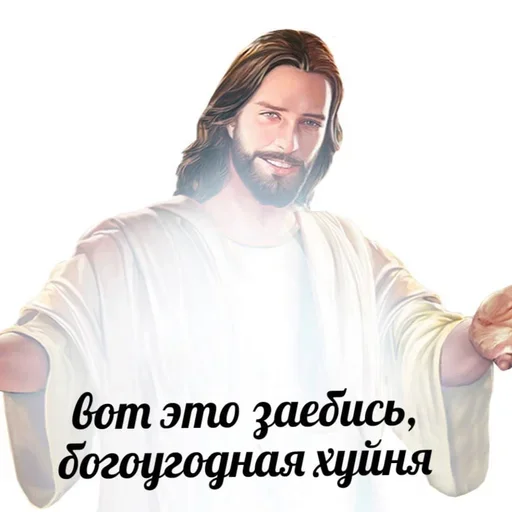  – стикер для Telegram