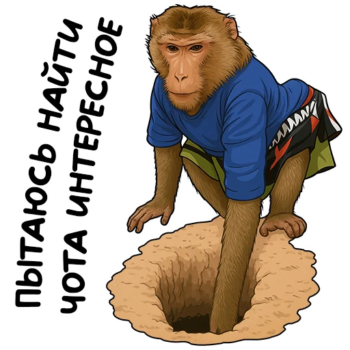  – стикер для Telegram
