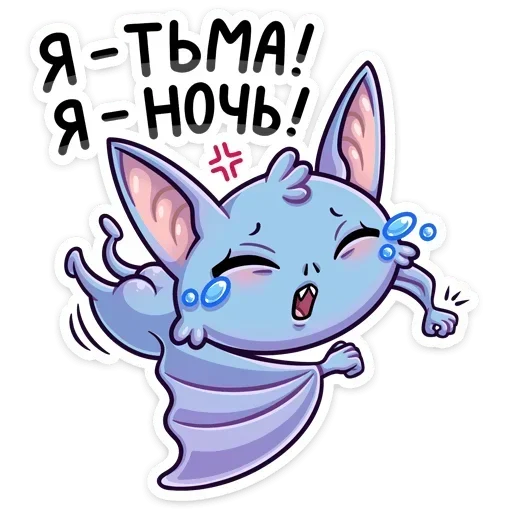  – стикер для Telegram