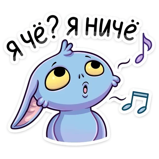  – стикер для Telegram