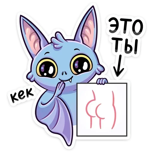  – стикер для Telegram