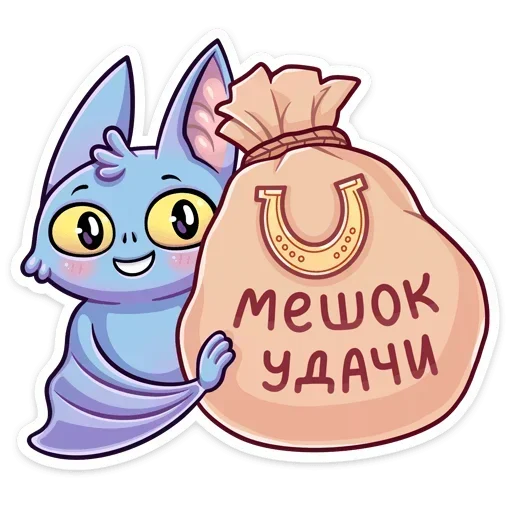  – стикер для Telegram