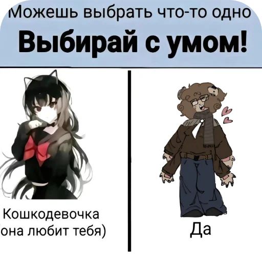  – стикер для Telegram