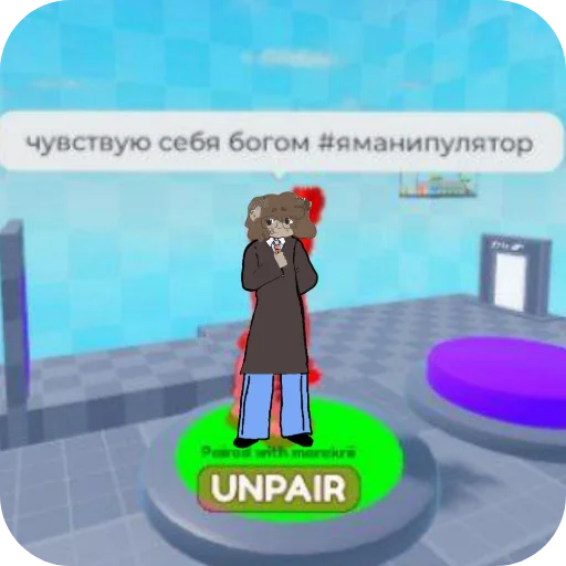  – стикер для Telegram