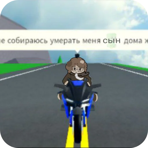  – стикер для Telegram