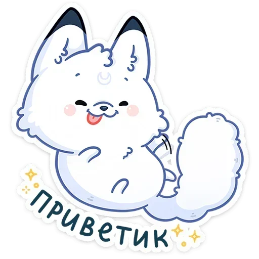  – стикер для Telegram