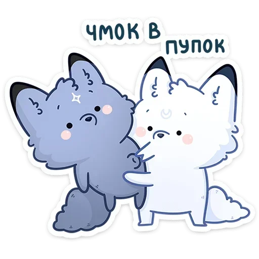  – стикер для Telegram