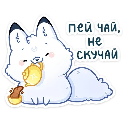  – стикер для Telegram