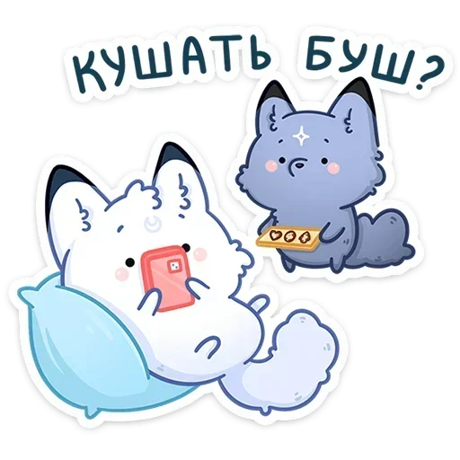  – стикер для Telegram