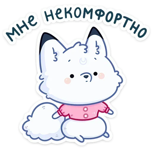  – стикер для Telegram