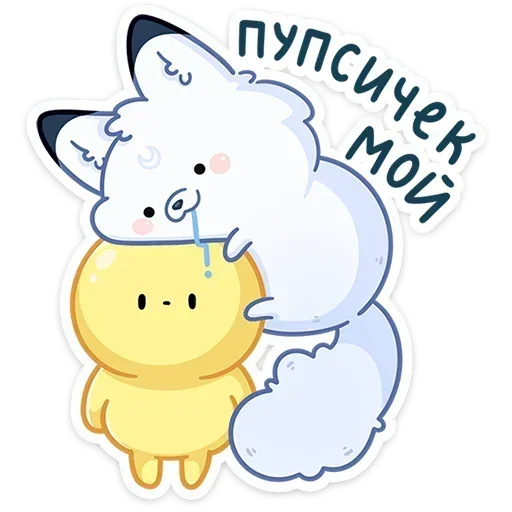  – стикер для Telegram