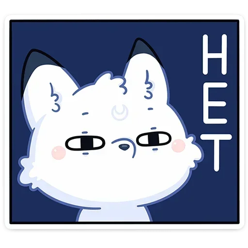 – стикер для Telegram