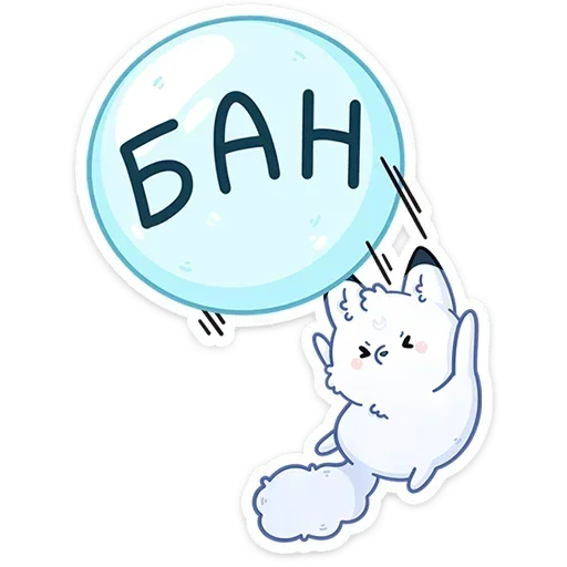  – стикер для Telegram