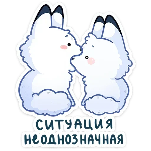  – стикер для Telegram