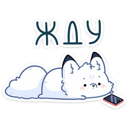  – стикер для Telegram