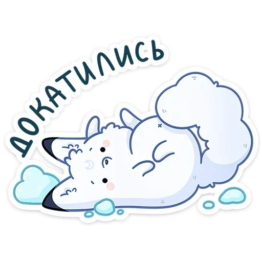  – стикер для Telegram
