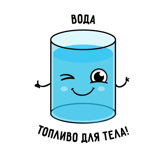  – стикер для Telegram
