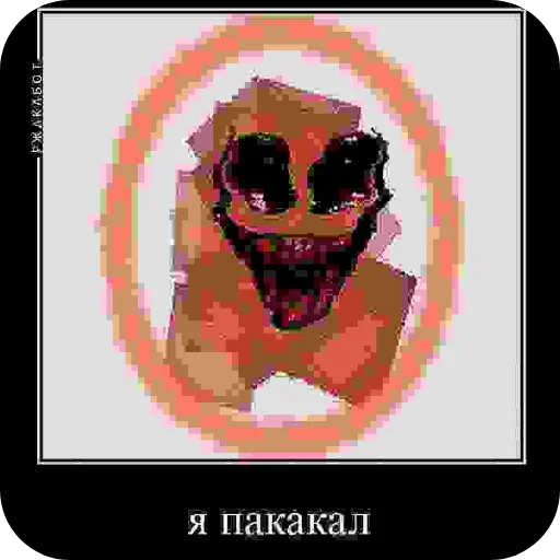  – стикер для Telegram
