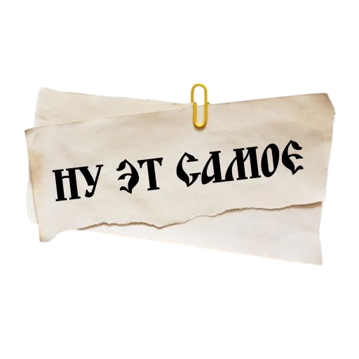  – стикер для Telegram
