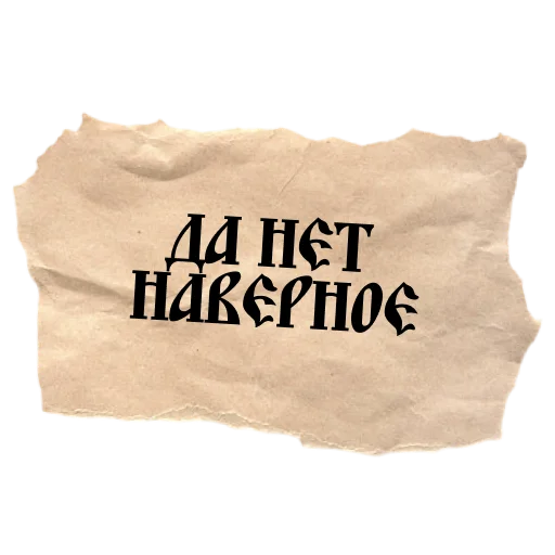  – стикер для Telegram