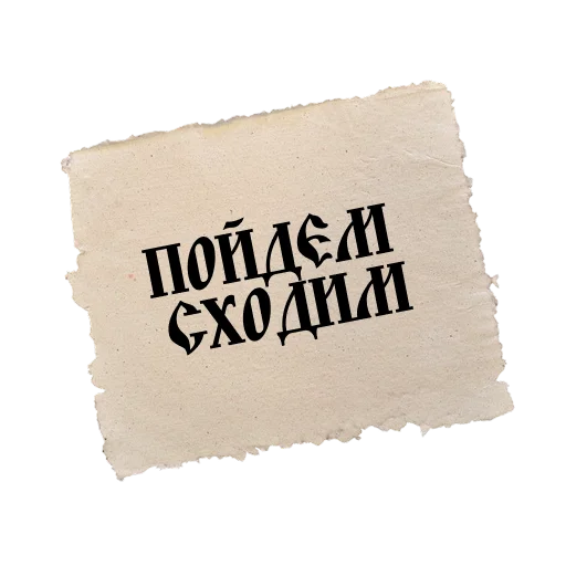  – стикер для Telegram