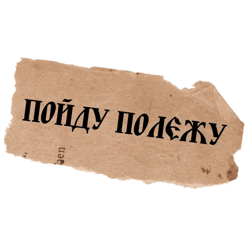  – стикер для Telegram