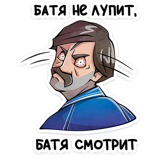  – стикер для Telegram