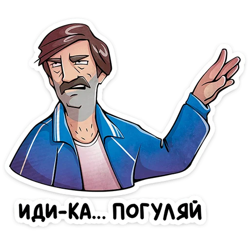  – стикер для Telegram