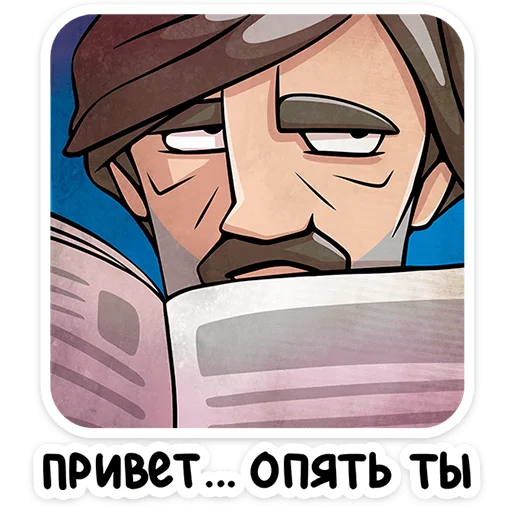  – стикер для Telegram