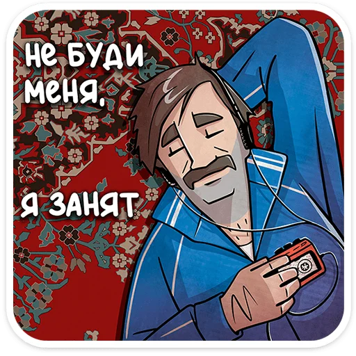  – стикер для Telegram