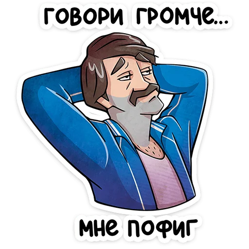 – стикер для Telegram
