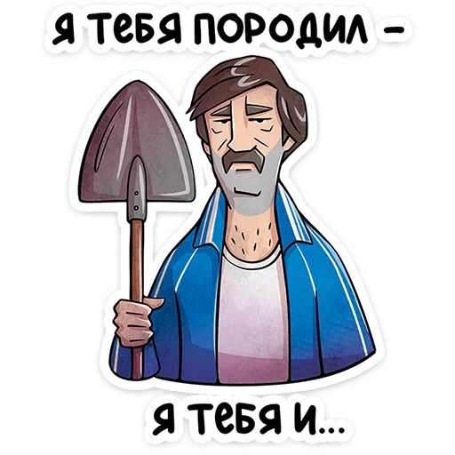  – стикер для Telegram