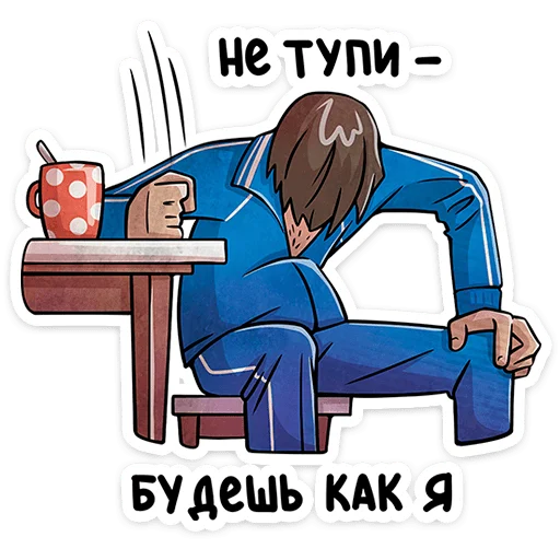  – стикер для Telegram