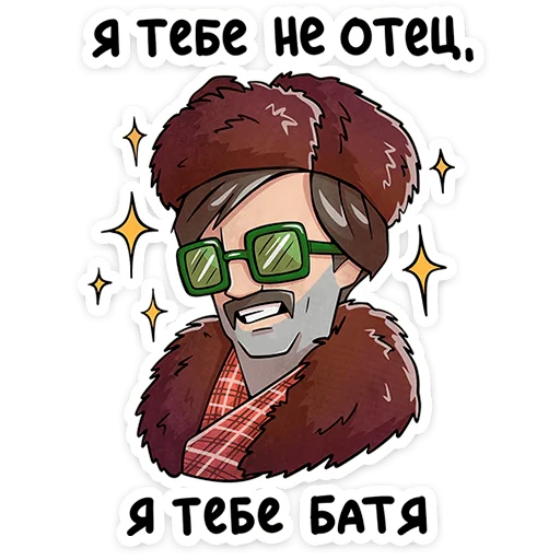  – стикер для Telegram