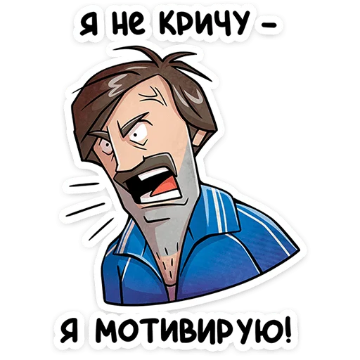  – стикер для Telegram