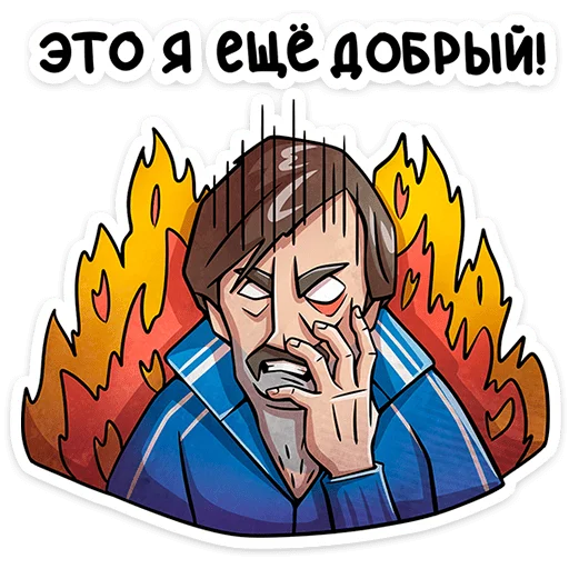  – стикер для Telegram