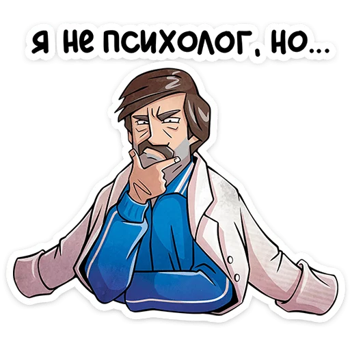  – стикер для Telegram
