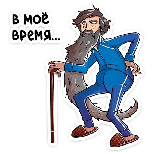 – стикер для Telegram