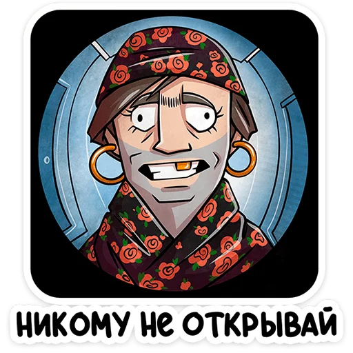  – стикер для Telegram