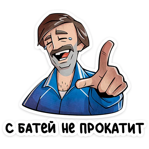  – стикер для Telegram